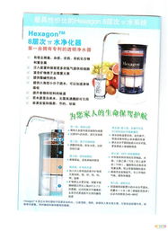 遷安信息港 整合電子商務與商務信息咨詢的綜合服務平臺