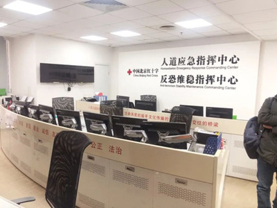 中國(guó)通信企業(yè)協(xié)會(huì)信息通信行業(yè)抗擊疫情信息簡(jiǎn)報(bào)第23期 強(qiáng)化信息咨詢服務(wù)的支撐作用